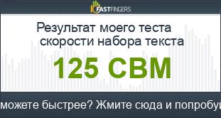 Typing Test
