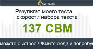 Typing Test