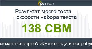 Typing Test