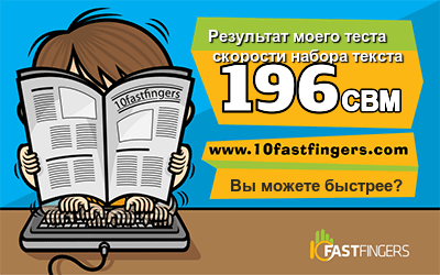 Typing Test