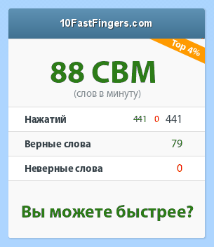 26_88_441_441_0_79_0_4